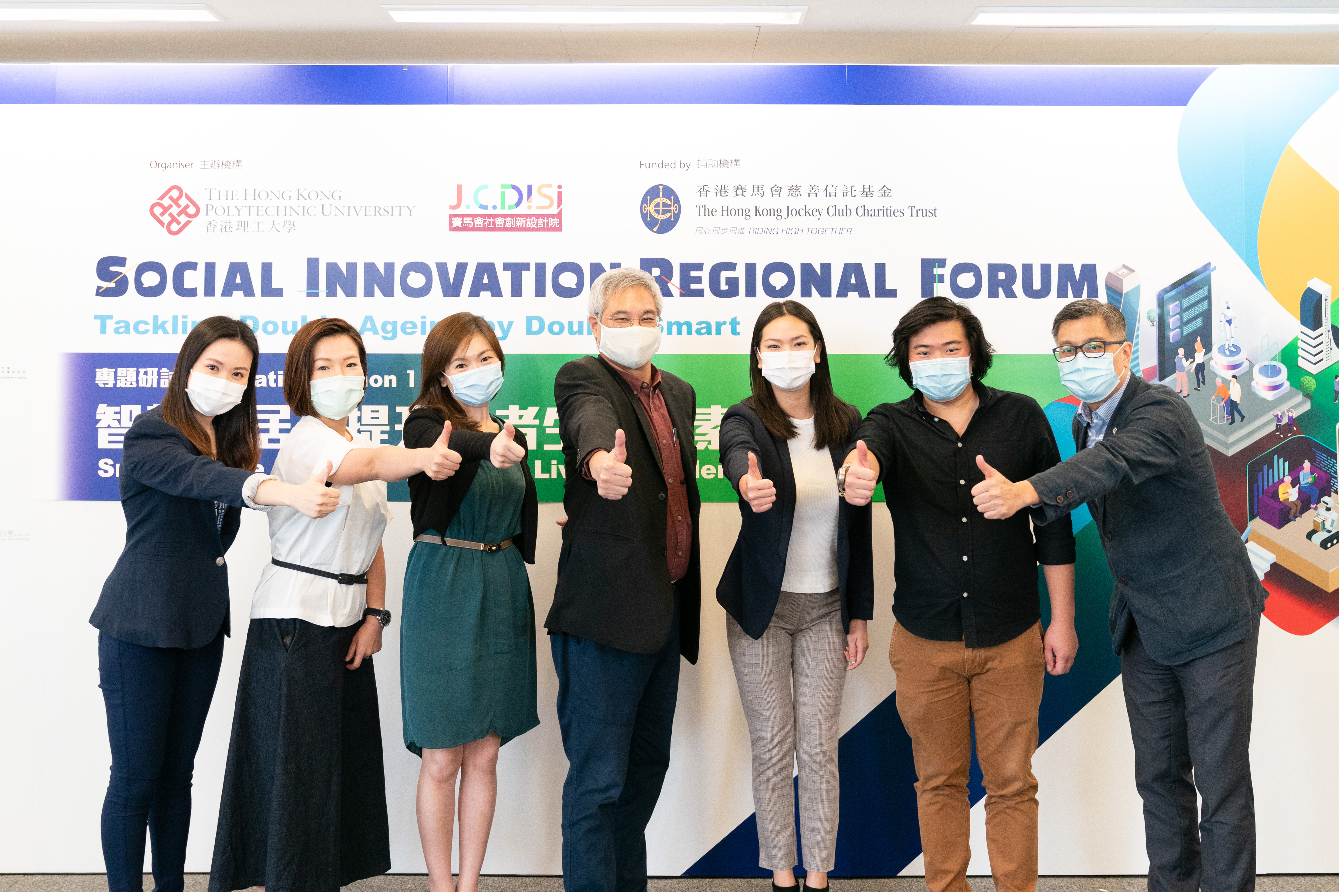 【「智慧城市專業文憑」課程介紹會】 【Professional Diploma in Smart City Programme - Briefing Session 】