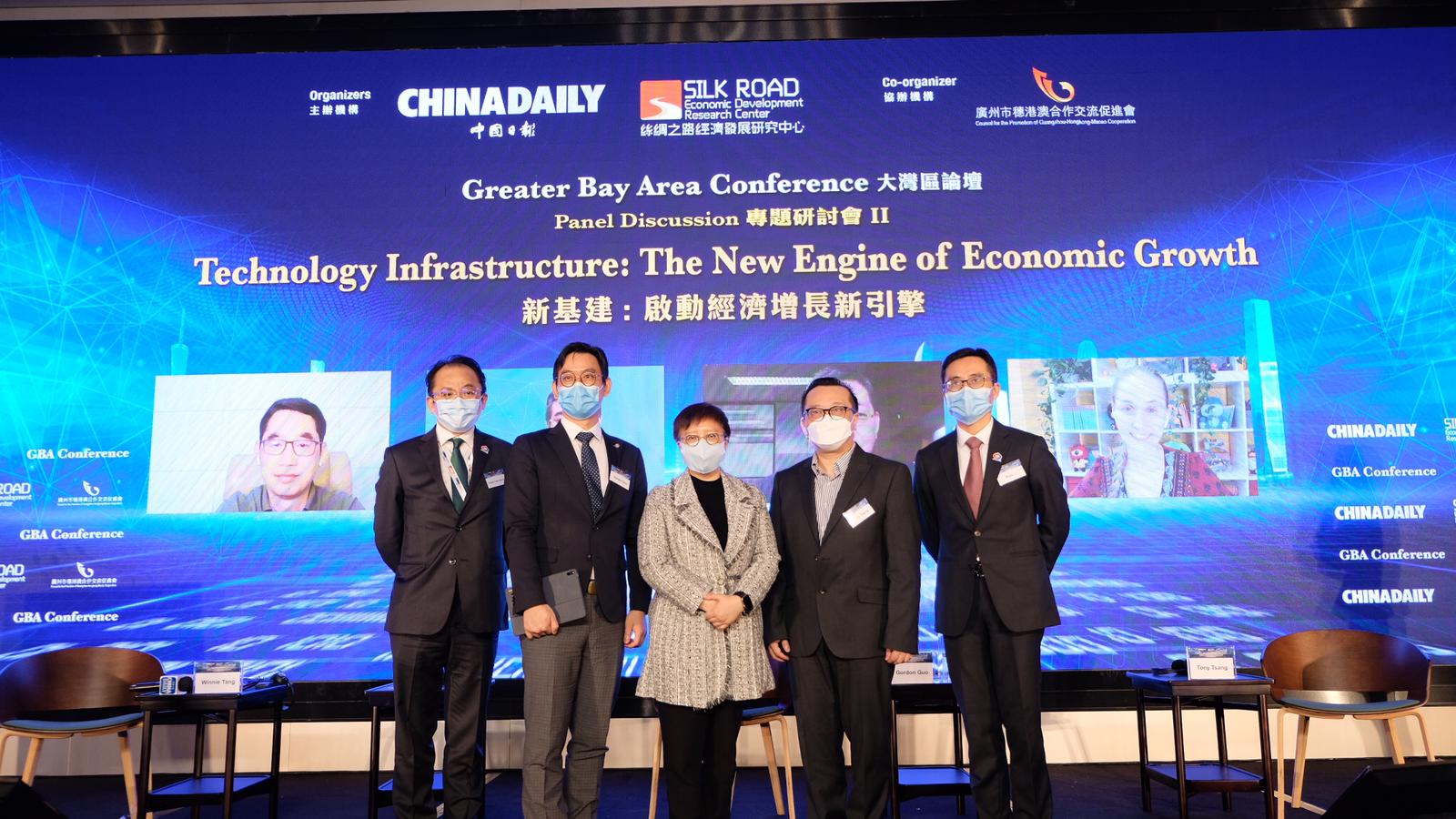 【「智慧城市專業文憑」課程介紹會】 【Professional Diploma in Smart City Programme - Briefing Session 】