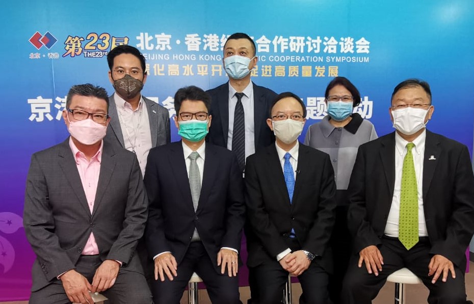 【「智慧城市專業文憑」課程介紹會】 【Professional Diploma in Smart City Programme - Briefing Session 】