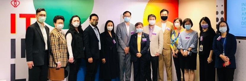 【「智慧城市專業文憑」課程介紹會】 【Professional Diploma in Smart City Programme - Briefing Session 】