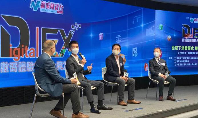 【「智慧城市專業文憑」課程介紹會】 【Professional Diploma in Smart City Programme - Briefing Session 】