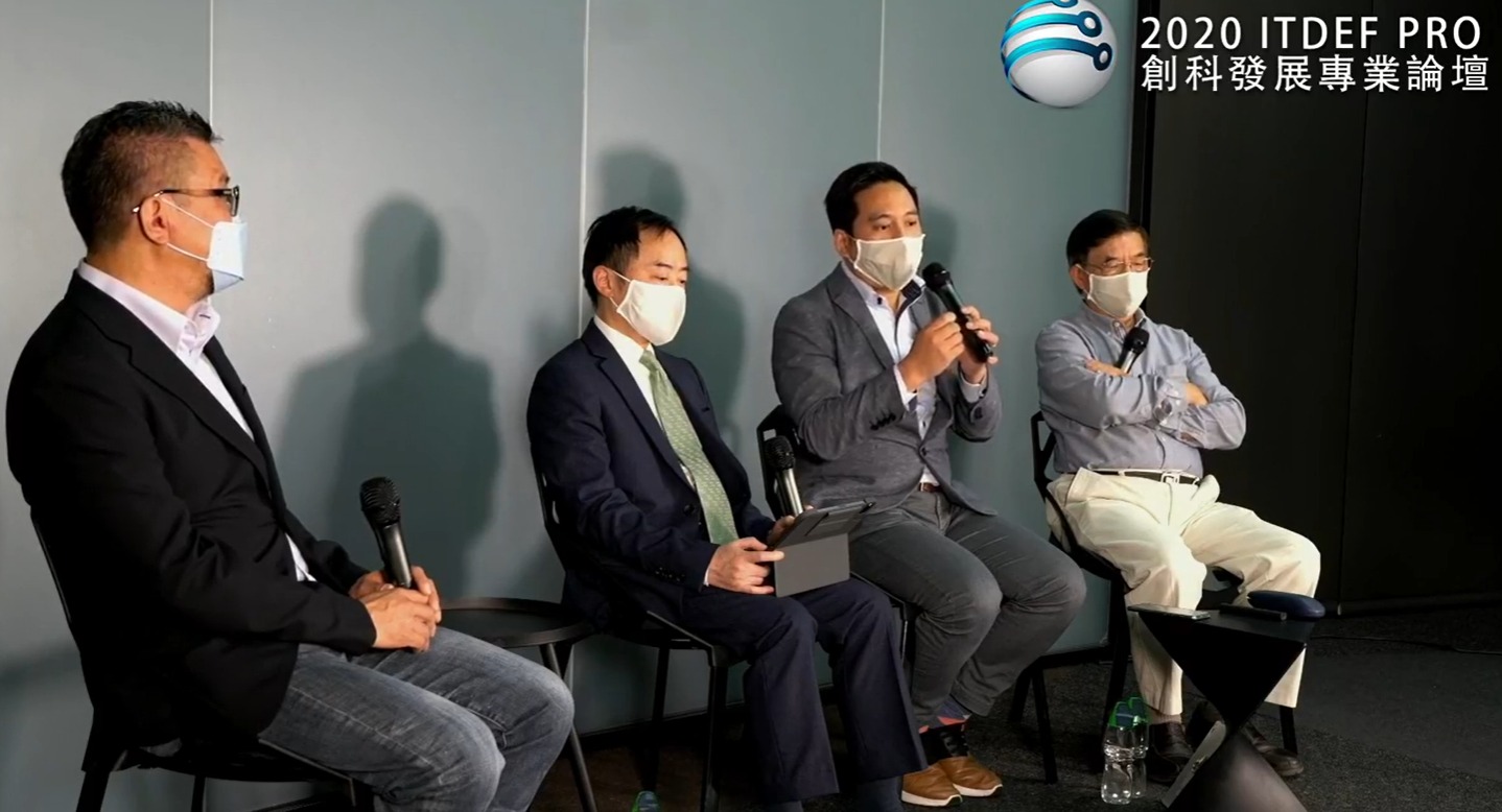 【「智慧城市專業文憑」課程介紹會】 【Professional Diploma in Smart City Programme - Briefing Session 】