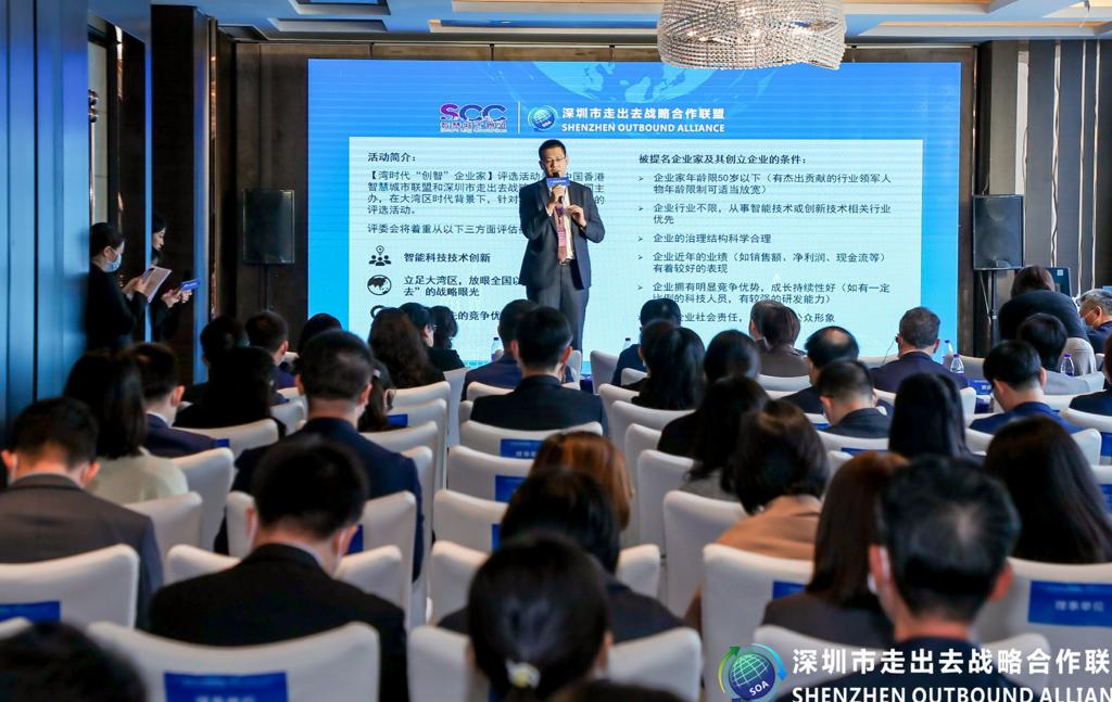 【「智慧城市專業文憑」課程介紹會】 【Professional Diploma in Smart City Programme - Briefing Session 】