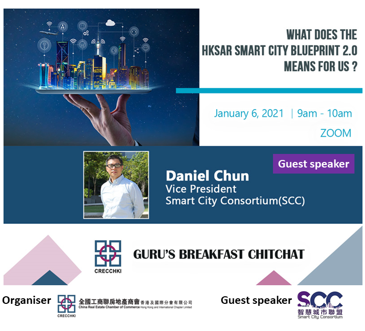 2021-01-12 HKPKIF ”Evolution and Localization of Public Key Infrastructure and Digital Identity – Digital Trust Ecosystem” Conference