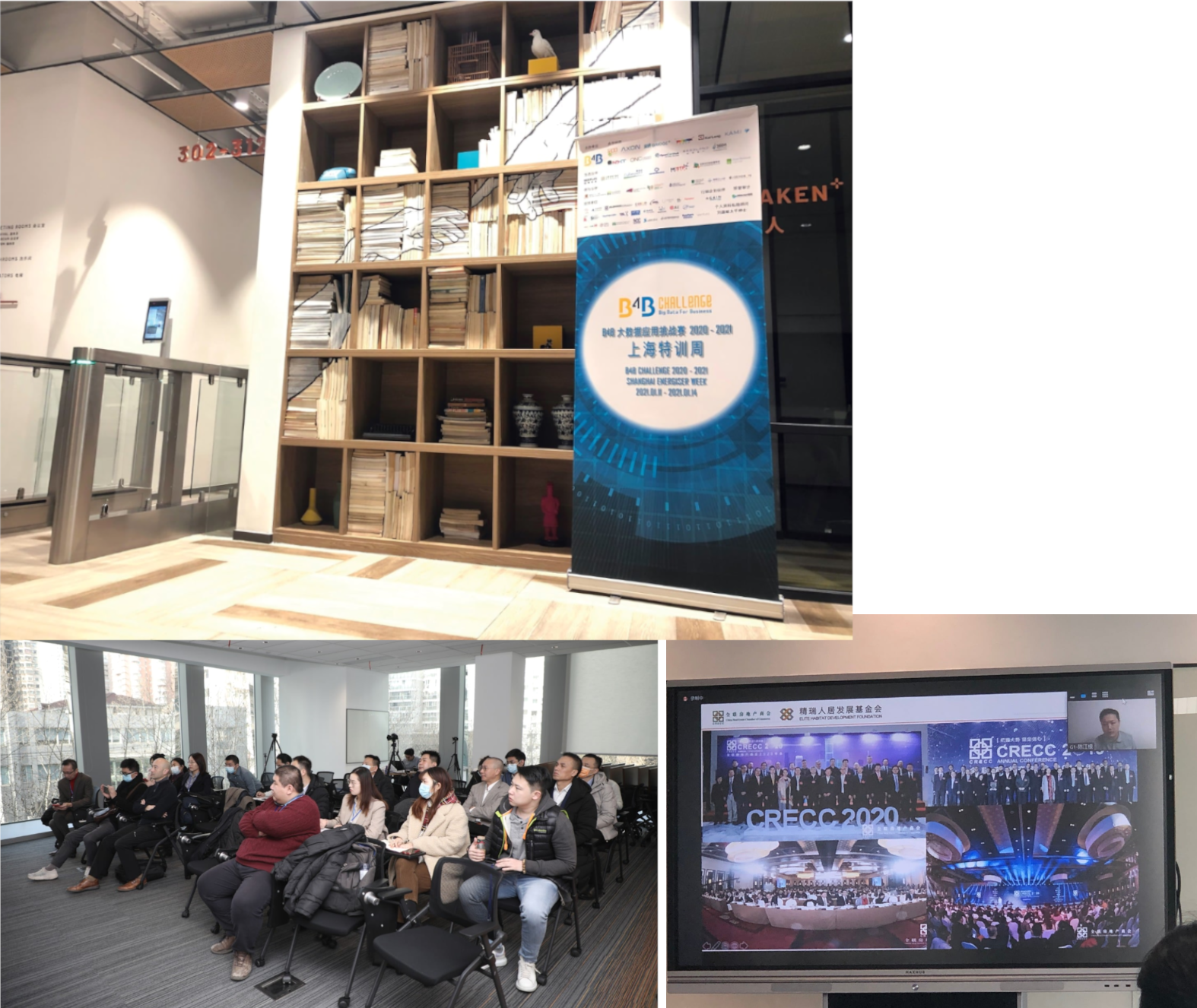 2021-01-12 HKPKIF ”Evolution and Localization of Public Key Infrastructure and Digital Identity – Digital Trust Ecosystem” Conference