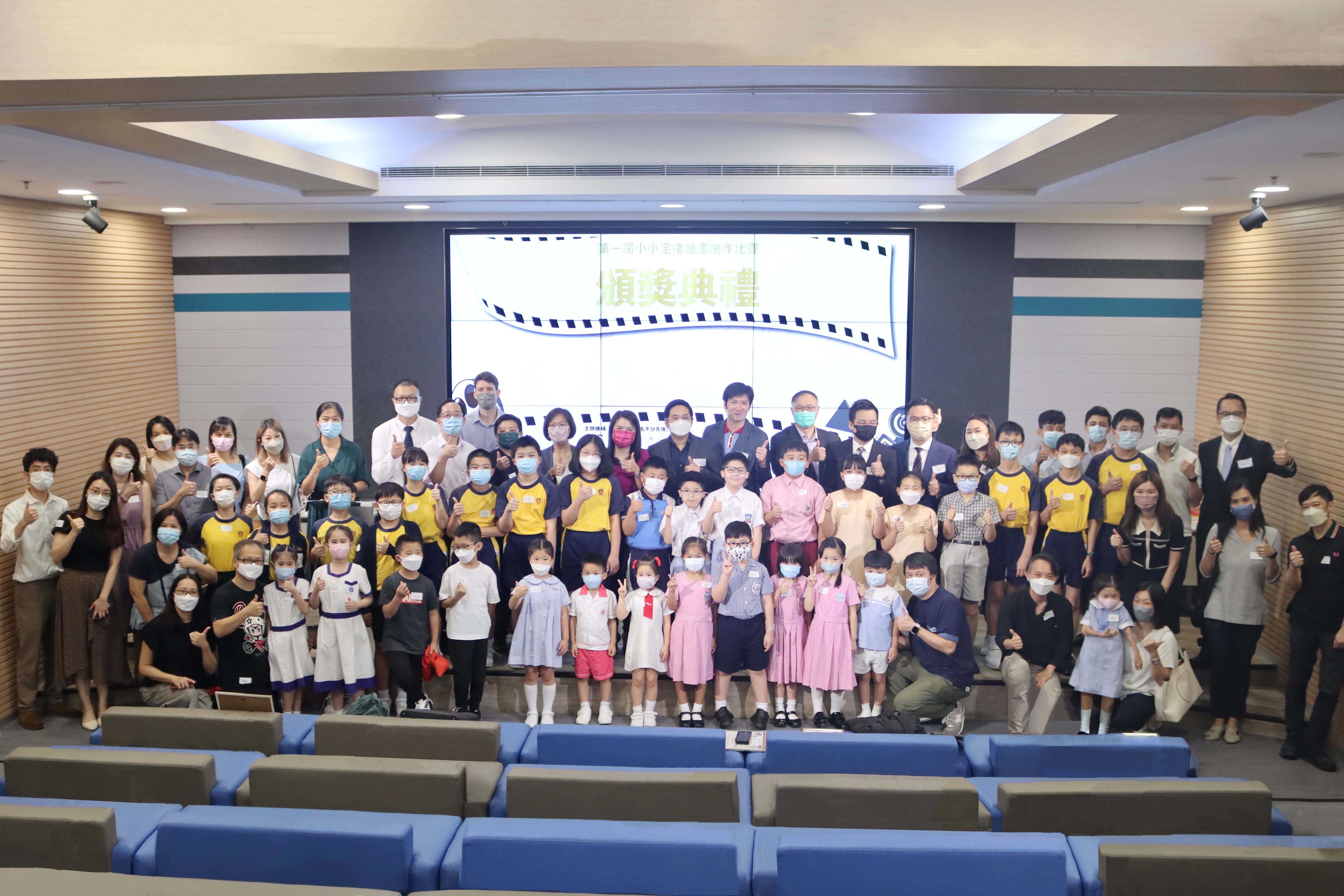 “Smart Technologies Driving Sustainable Smart Cities” Seminar
