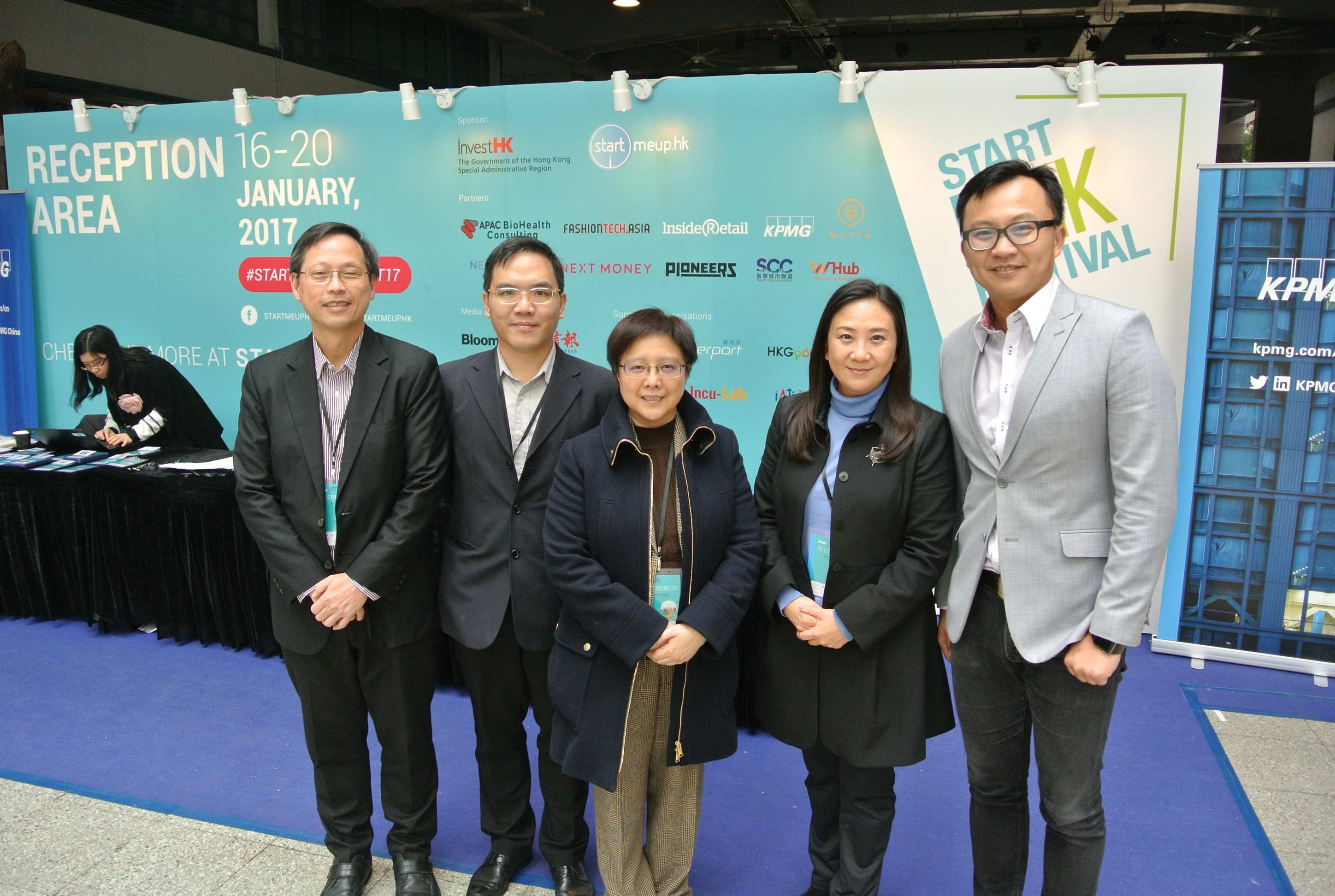 Asia GIS Conference 2017 - Future Smart Cities