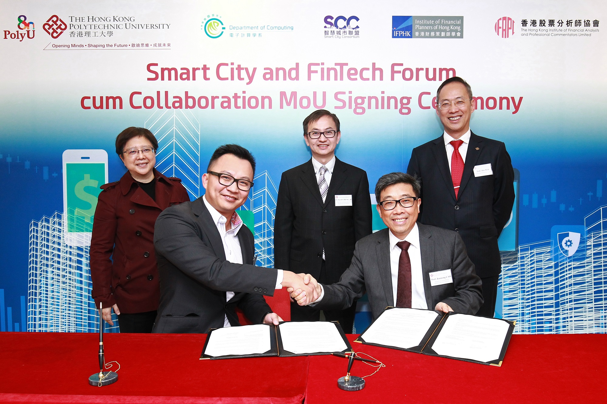 Asia GIS Conference 2017 - Future Smart Cities