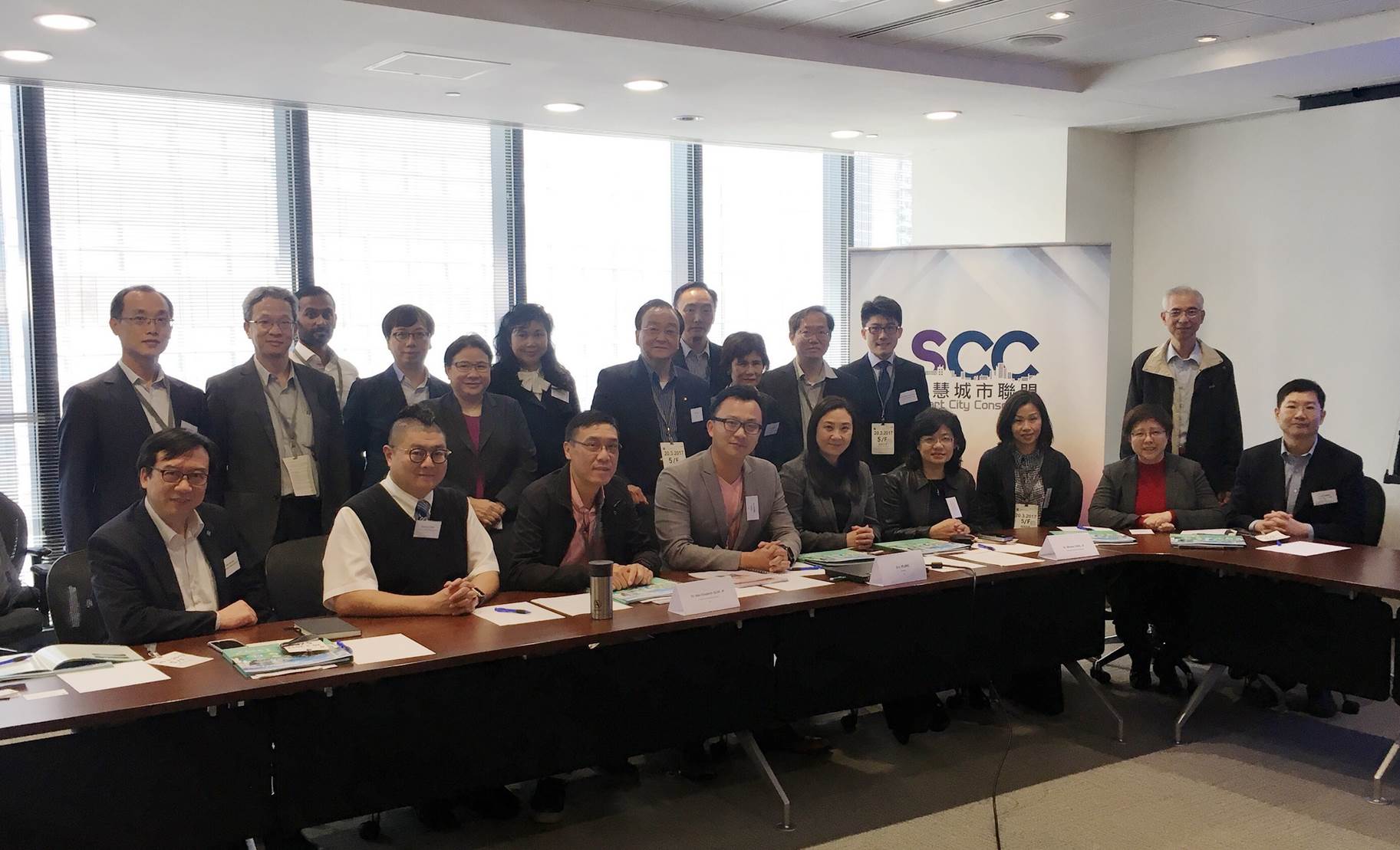 Asia GIS Conference 2017 - Future Smart Cities