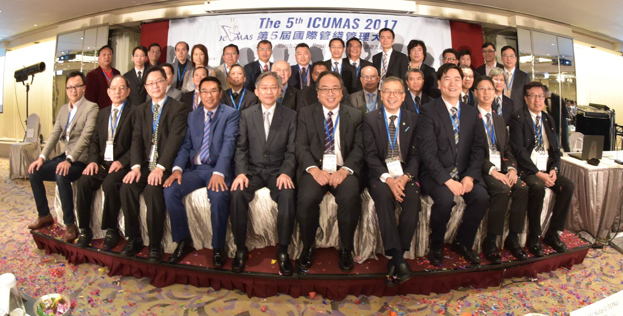 Asia GIS Conference 2017 - Future Smart Cities
