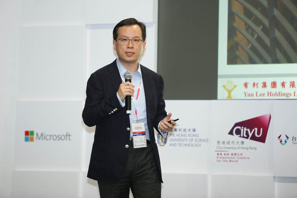 Asia GIS Conference 2017 - Future Smart Cities