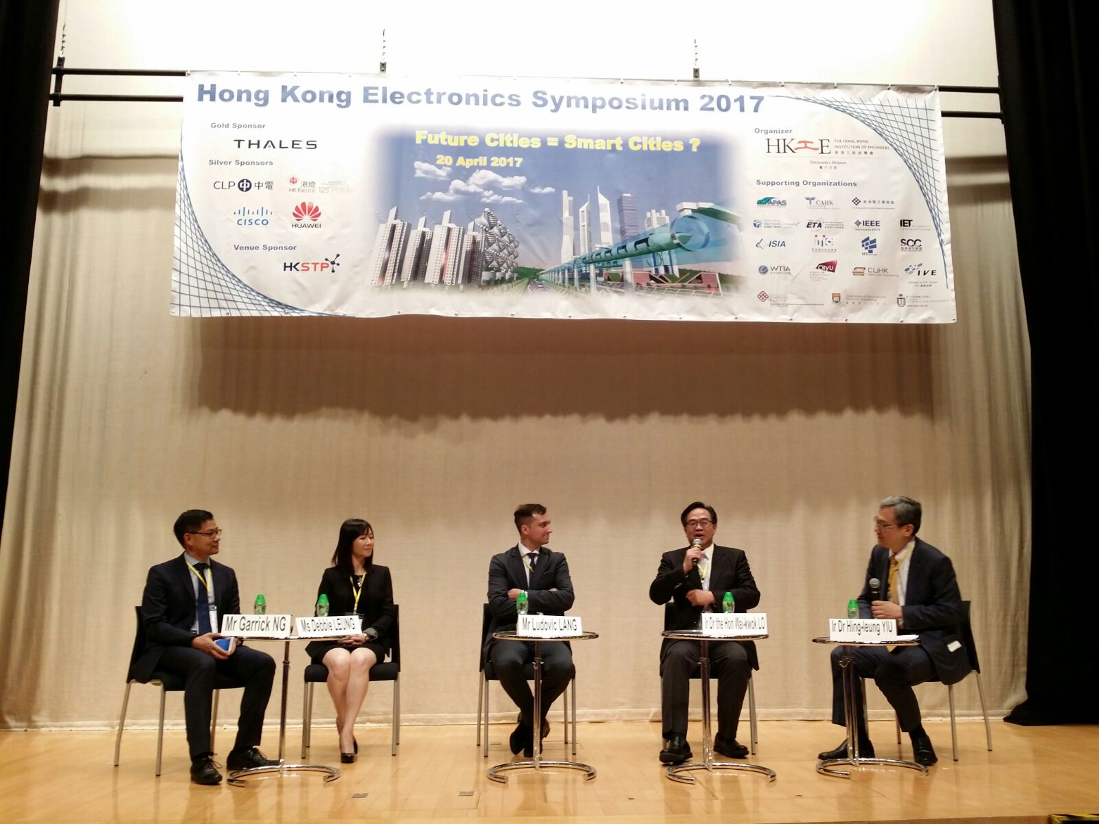 Asia GIS Conference 2017 - Future Smart Cities