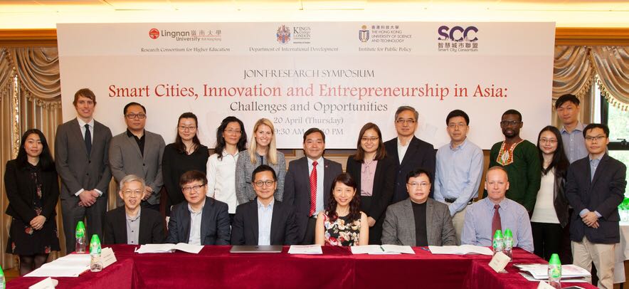 Asia GIS Conference 2017 - Future Smart Cities
